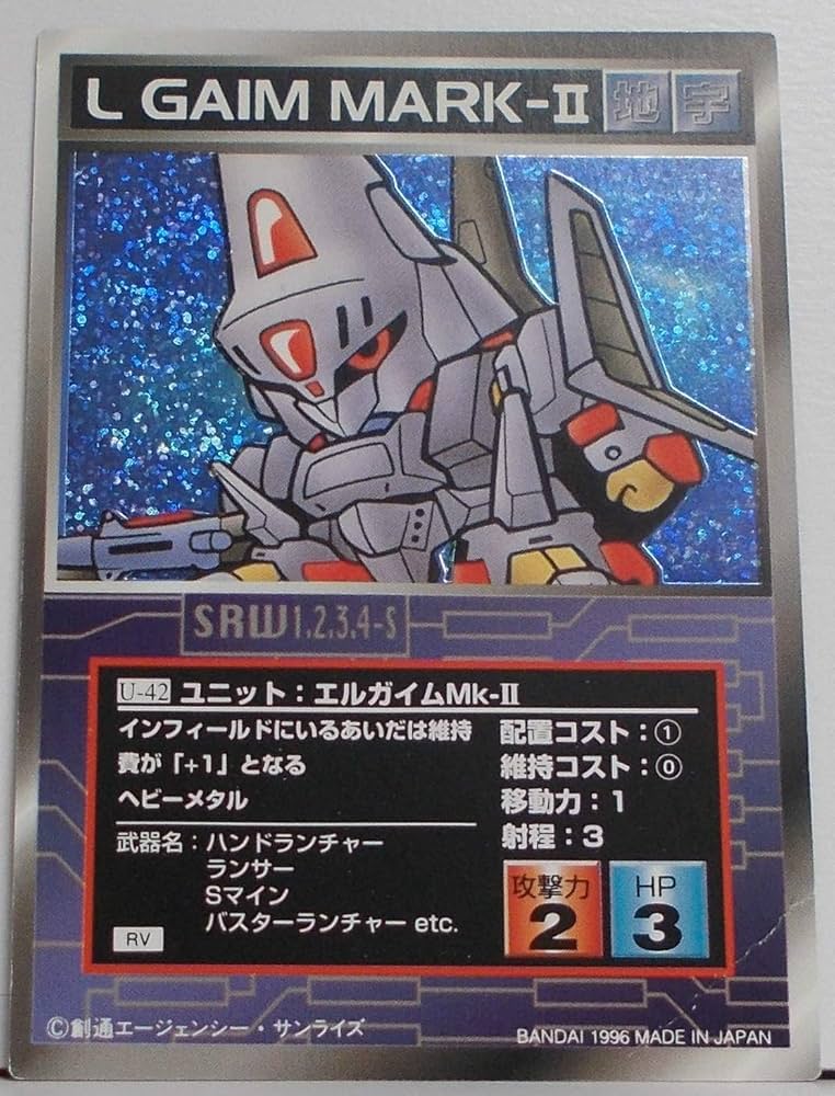 Amazon.co.jp: 【U-42】L GAIM MARK-Ⅱ - エルガイム Mk-Ⅱ